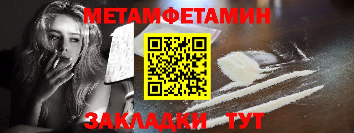 это Telegram  АМФЕТАМИН Premium  Вход с VPN  Шебекино  АМФЕТАМИН 