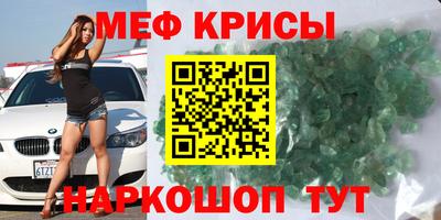 экстази Краснокаменск