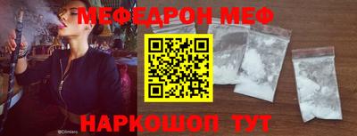 ешки Краснознаменск