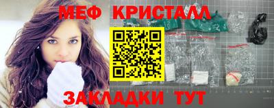 экстази Краснокаменск