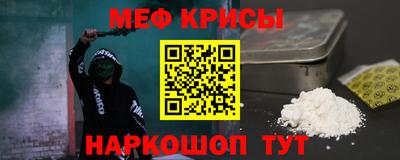 ешки Краснознаменск