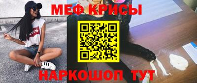 ешки Краснознаменск