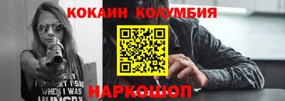 ешки Краснознаменск
