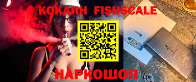 ешки Краснознаменск