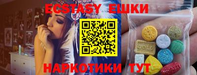 ешки Краснознаменск