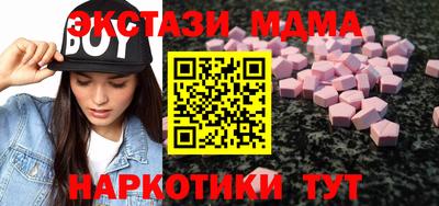 спиды Кунгур
