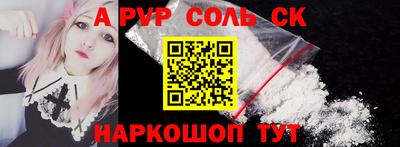 экстази Краснокаменск