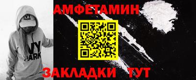 спиды Кунгур
