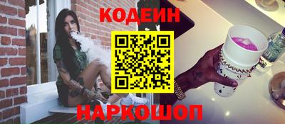 экстази Краснокаменск