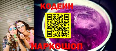 спиды Кунгур