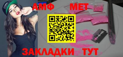 ешки Краснознаменск
