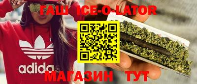 экстази Краснокаменск
