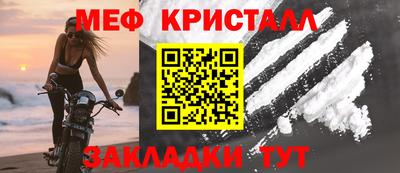 ешки Краснознаменск