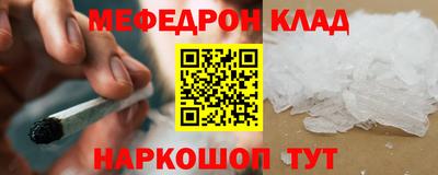 ешки Краснознаменск