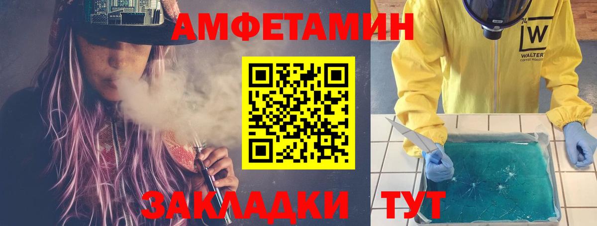 Шебекино  Первитин витя  Первитин витя  Вход с VPN 
