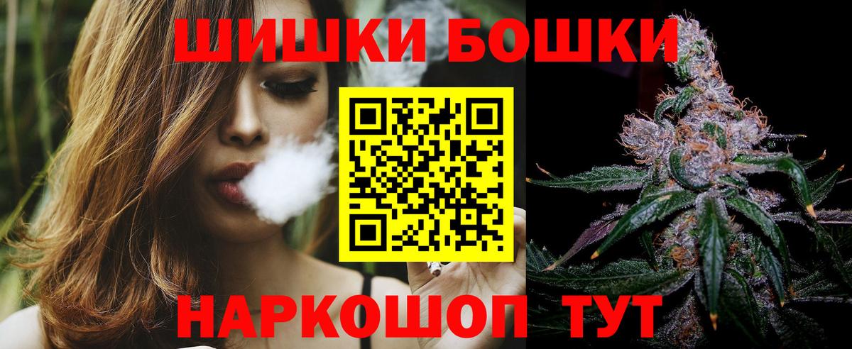 Марихуана планчик Шебекино