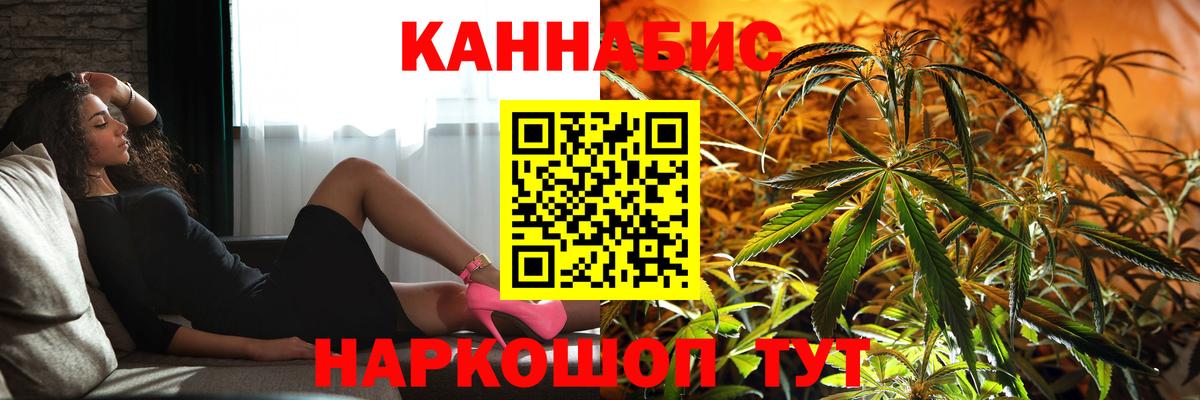 Канабис VHQ  Бошки марихуана марихуана  Шишки марихуана конопля  Шебекино  Каннабис Amnesia  Вход с VPN 